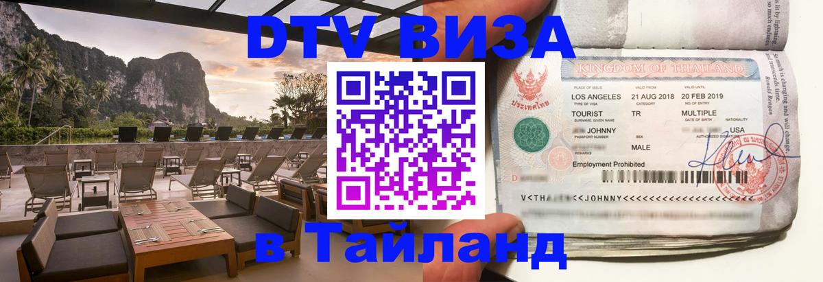 Оформление DTV визы под ключ: стоимость и тарифы, только загранпаспорт - Братислава 